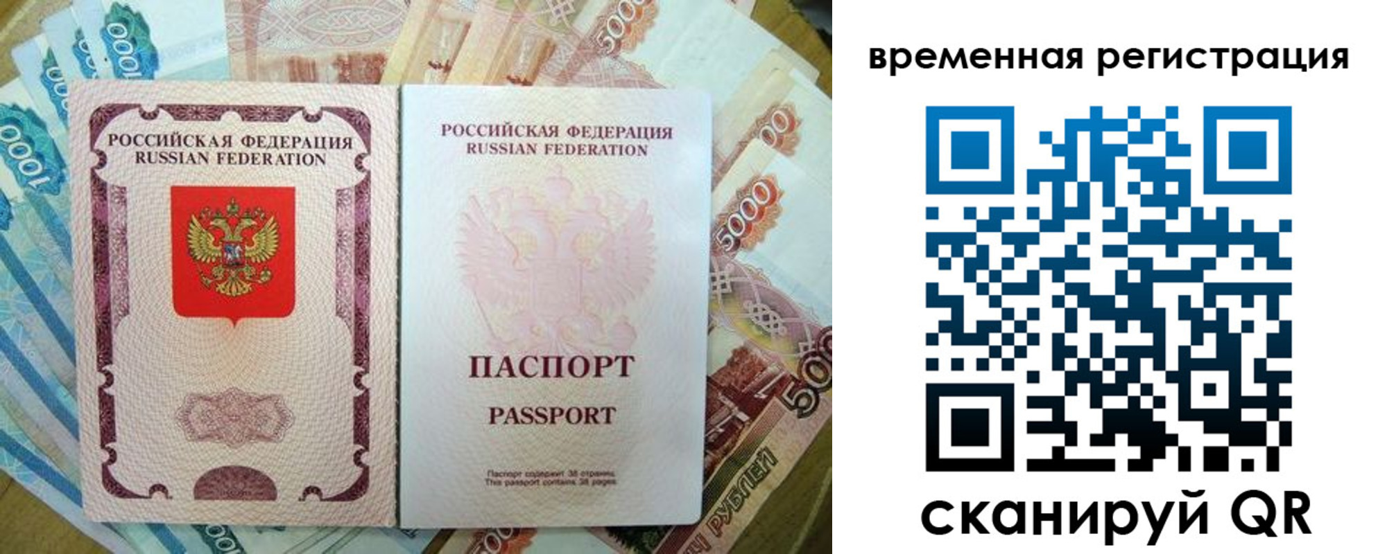 прописка для школы в Красноуральске